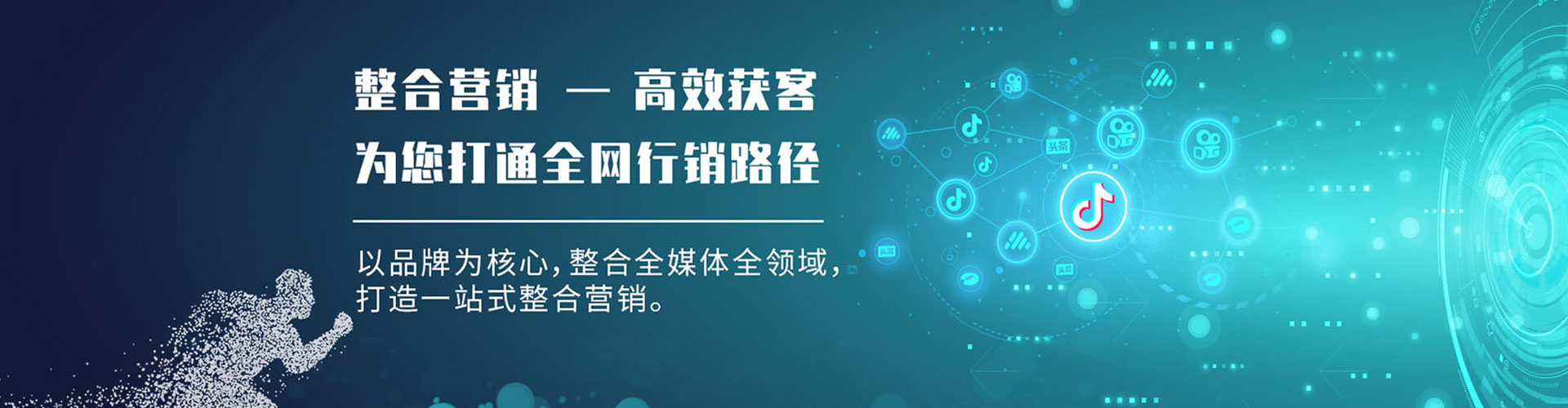 江海百度优化推广